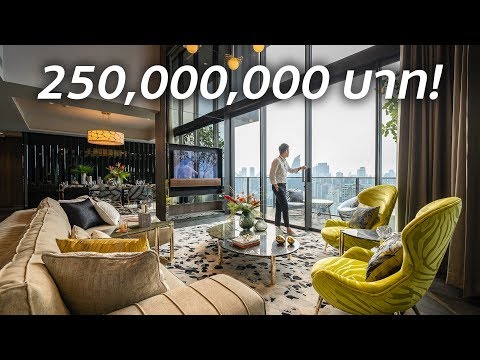 คอนโด 250 ล้านใจกลางทองหล่อ กับเฟอร์นิเจอร์แบรนด์เนมทั้งห้อง! | TELA Thonglor