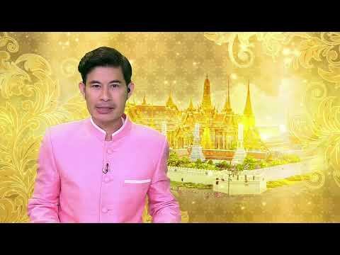 ข่าวในพระราชสำนัก | 24 มี.ค. 66 | FULL | TOP NEWS