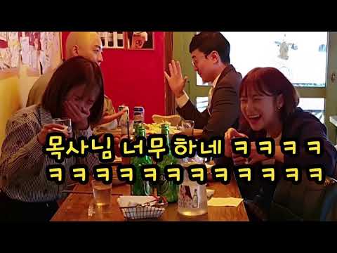 [ซัพไทย]คลิปแกล้งเกาหลี พระ บาทหลวง  ร้านเหล้า korea prank subthai