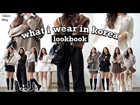 🖤 158cm lookbook in korea. อยู่เกาหลีแต่งตัวยังไง รวมชุดโปรด 10 ชุด 3 สไตล์! | Babyjingko