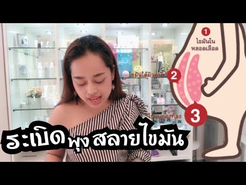 รีวิวทีกรีนนูสกิน | ชาเขียวนูสกิน | tegreennuskin | ทีกรีน97 | Tegreen 97