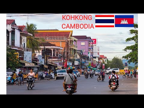 เที่ยว จ.เกาะกง ประเทศกัมพูชา EP.1ของอร่อย จังหวัดเกาะกง / Koh Kong Cambodia / កោះកុង