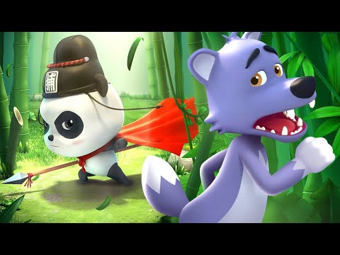 วีรบุรุษแห่งป่าไผ่ | การ์ตูนเด็ก | เบบี้บัส | Kids Cartoon | BabyBus