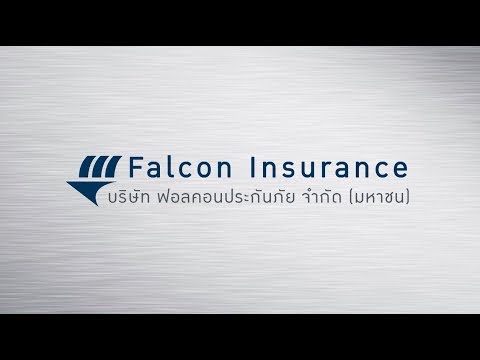 Falcon Insurance PCL.