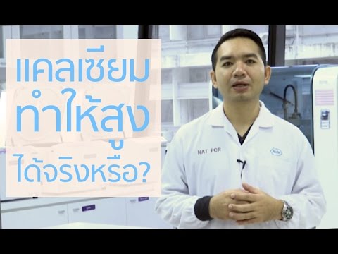 แชร์ให้ไว เช็คให้ชัวร์ : จริงหรือมั่ว ?