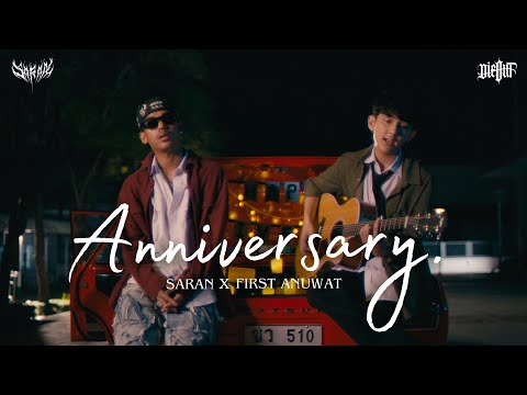 Saran x First Anuwat - Anniversary (สุขสันต์วันครบรอบ) [Official MV]