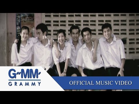 หนังสือรุ่น - ป้าง นครินทร์【OFFICIAL MV】